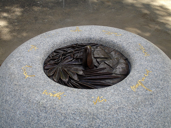 Mary Slessor Memorial: completed works detail.